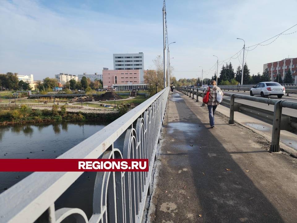 По просьбе жителей в Орехово-Зуеве мост через Клязьму привели в порядок