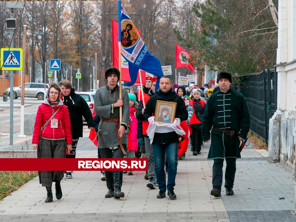 Единству народов России посвятят праздничную программу в Зарайском парке в будущий понедельник, 4 ноября