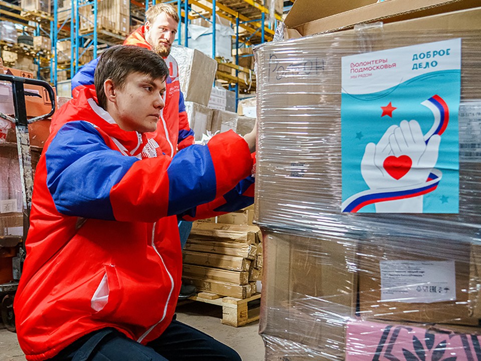 Подмосковные НКО получат на реализацию своих проектов более 81 млн руб.