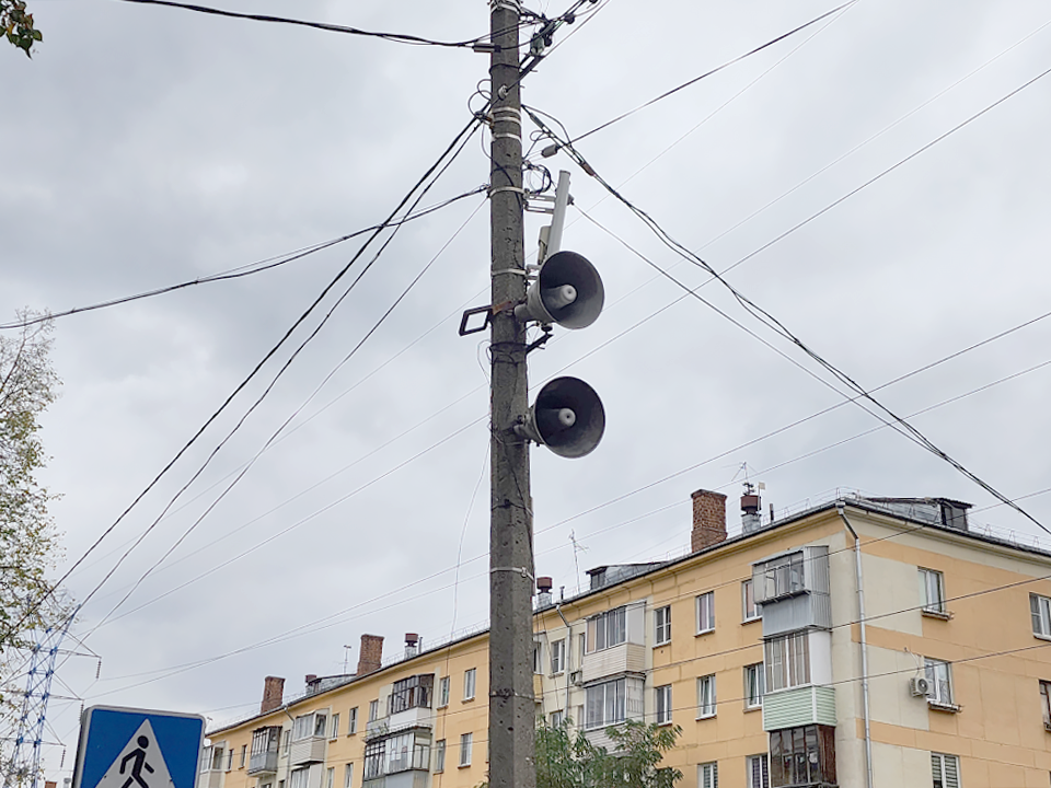 В Лотошине 2 октября проверят системы оповещения жителей о ЧС