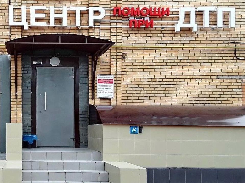 В подмосковную службу помощи при ДТП обратились 2,9 тыс. участников аварий