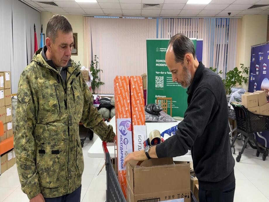 Полтонны гумпомощи собрали в Реутове для бойцов СВО