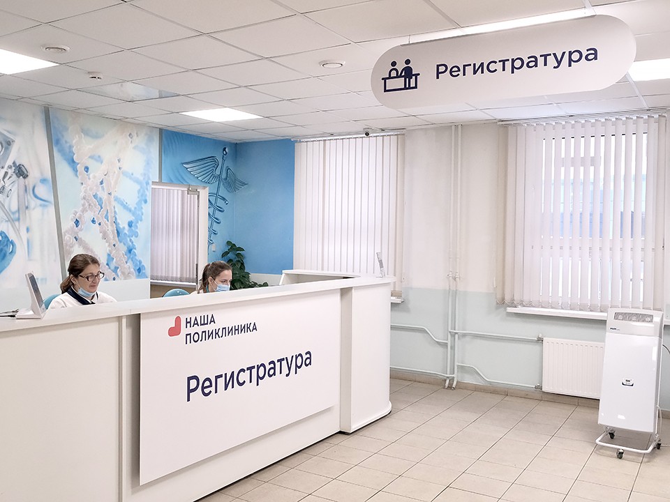 «Помажьте чем-нибудь»: жительница Долгопрудного закинула ногу на стойку регистратуры в поликлинике