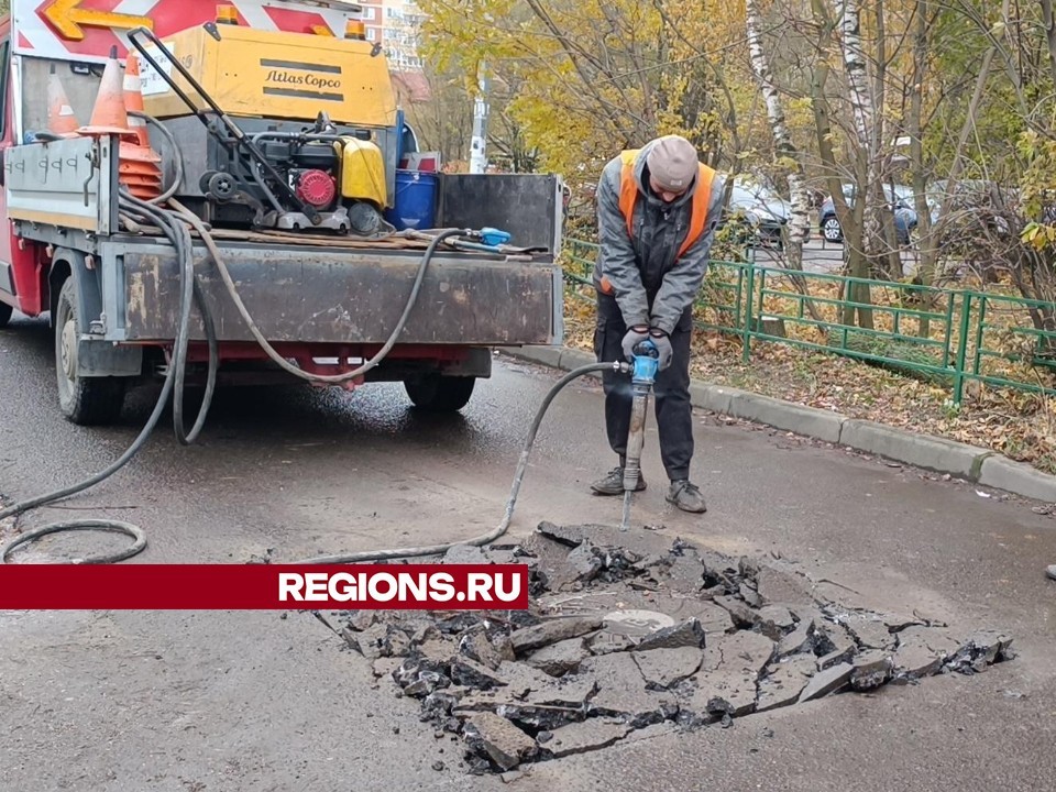 На Букинском шоссе в Лобне заделали ямы