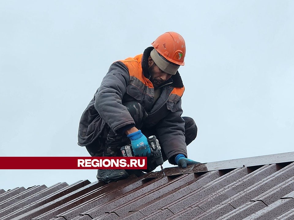 На улице Энтузиастов в Волоколамске заменили крышу