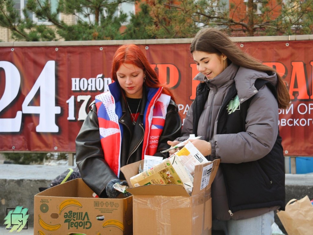Фрязинцы избавились от ненужных вещей и помогли экологии на акции «Отходы во благо»