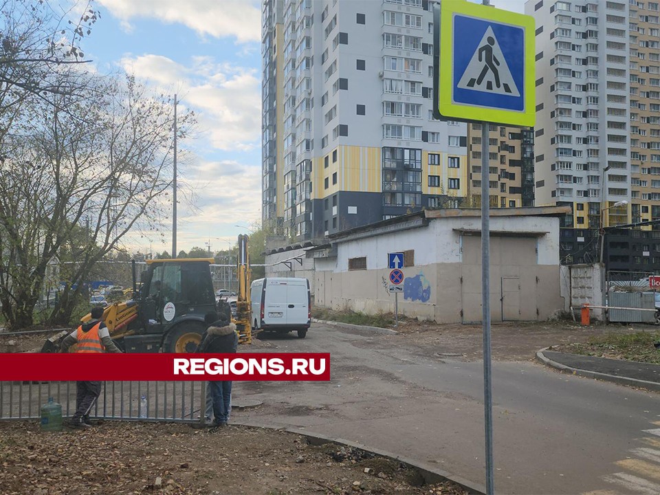 В Долгопрудном на пешеходной дорожке у въезда в «Бригантину» установили ограждение