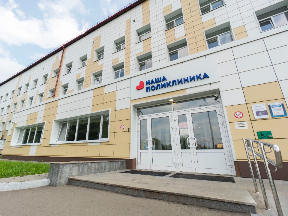 Провести оперативную онкодиагностику жители могут в городской поликлинике 26 октября