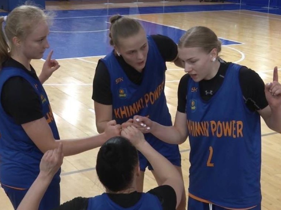 Баскетбольная команда Khimki Power сыграла в финале Кубка России