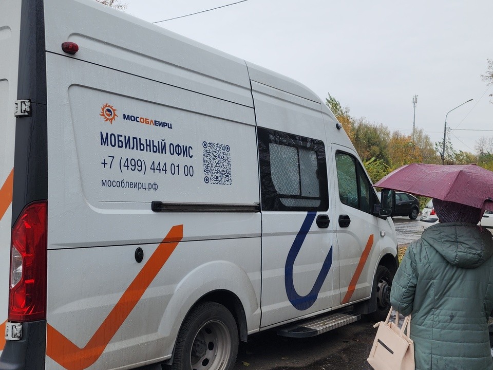 Как будет работать мобильный офис расчетного центра в ноябре: опубликован график