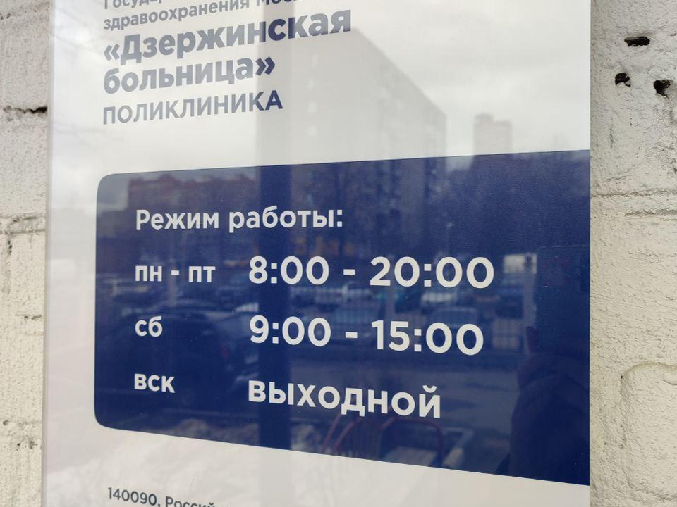 Дзержинцам напомнили, какие справки в городской поликлинике можно получить «в один шаг»