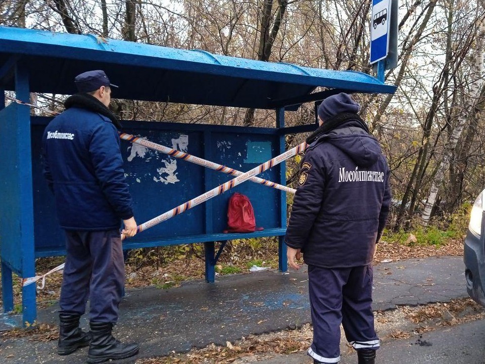 Спасатели ГКУ МО «Мособлпожспас»: что делать при обнаружении подозрительного предмета