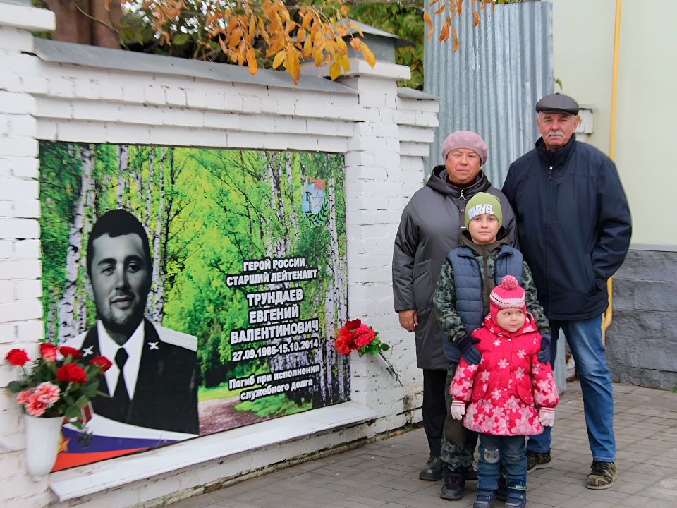 Память Героя России Евгения Трундаева почтят отправкой большого гуманитарного груза в зону СВО