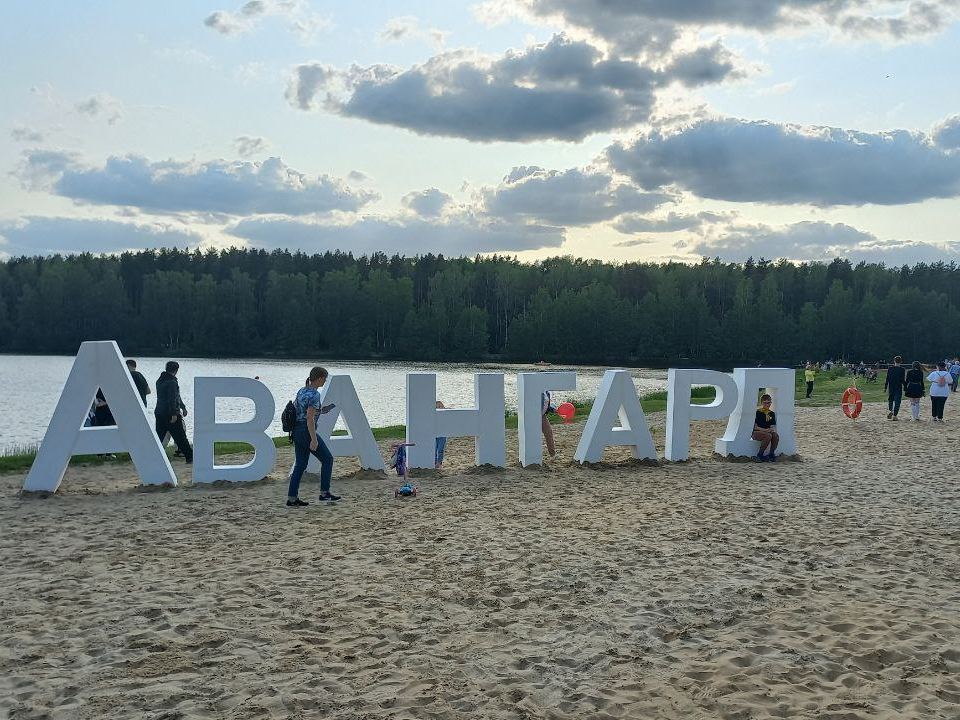 В последние выходные октября электростальцев ждут забег на пять верст и занятия йогой