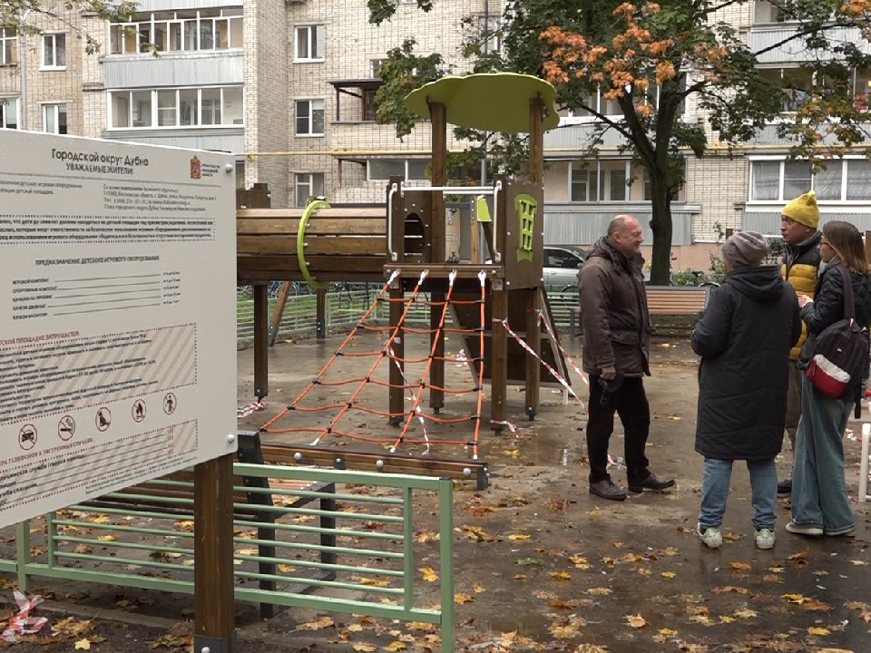 Современное покрытие положили на детской площадке во дворе самого большого дома в Дубне