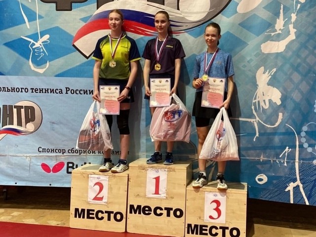 Медали всероссийского чемпионата по настольному теннису завоевали спортсмены из Химок