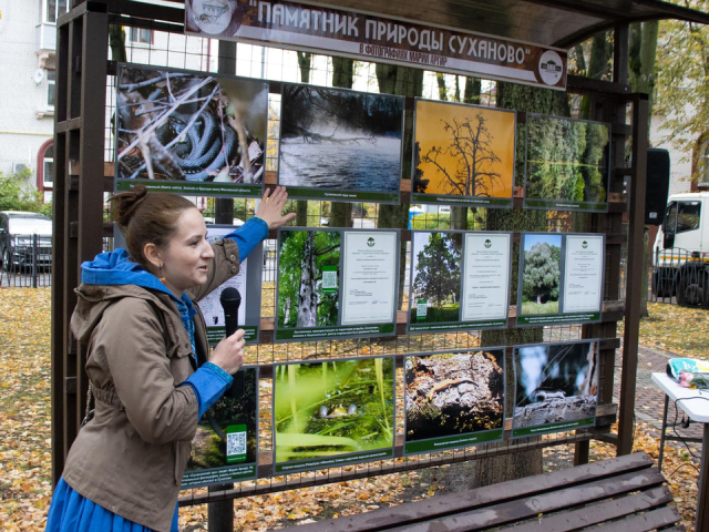 В округе открылась фотовыставка с эксклюзивными снимками памятника природы «Суханово»