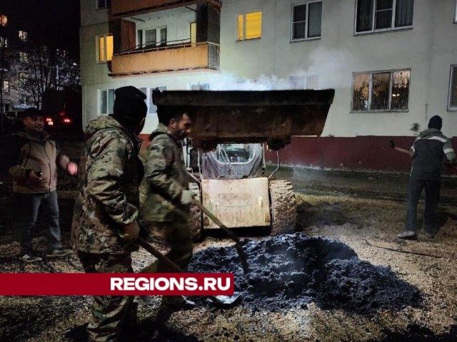 Основание для новой детской площадки подготовили на Московской улице в Можайске