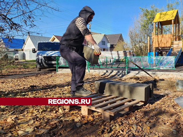 Детскую площадку в деревне Ленино достроят к выходным