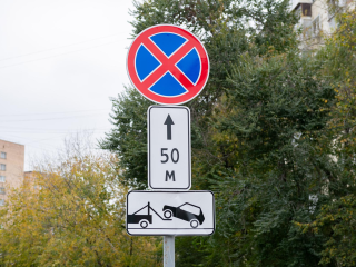 Припаркованный под запрещающим знаком автотранспорт эвакуировали  в Лыткарине