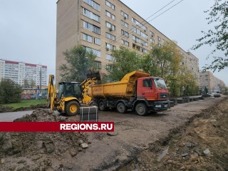 В Лобне на улице Некрасова отремонтируют дорогу и расширят проезжую часть