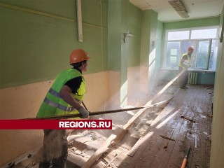 «Школу Современного Образования» оборудуют по последнему слову техники в Серпухове