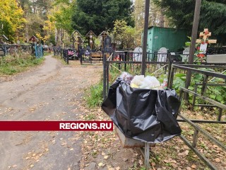 В Куровском по просьбе жителей наведут порядок на кладбище