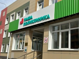 В приемном отделении реутовской поликлиники заметили лису