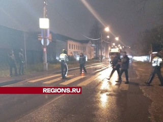 На пешеходном переходе в Орехово-Зуеве был сбит мужчина