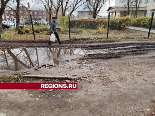 В Орехово-Зуеве отремонтируют участок дороги у стоматологической поликлиники