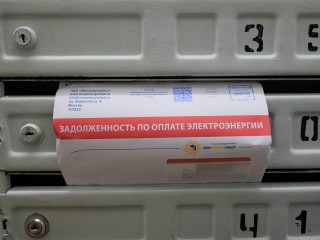 Зарезал за долги по коммуналке: что известно о жестоком убийстве мужчины в Солнечногорске