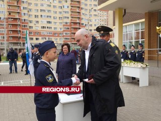 Кадеты Свердловской школы №2 в Лосино-Петровском приняли присягу