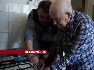 Газовики бесплатно заменили плиту ветерану из Рошаля