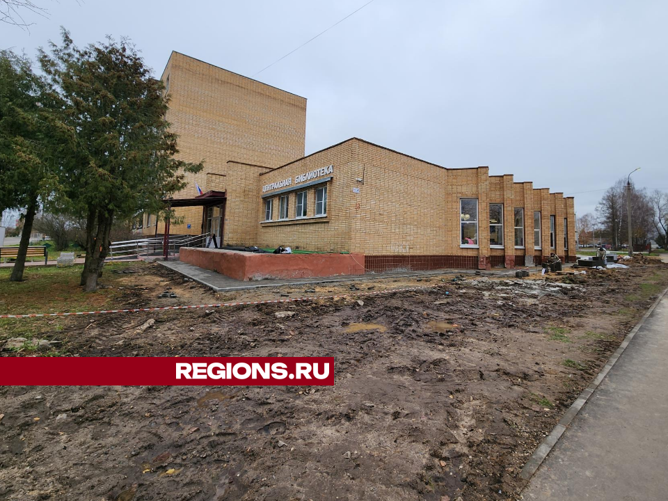 Возле центральной библиотеки в Рузе укладывают новую брусчатку