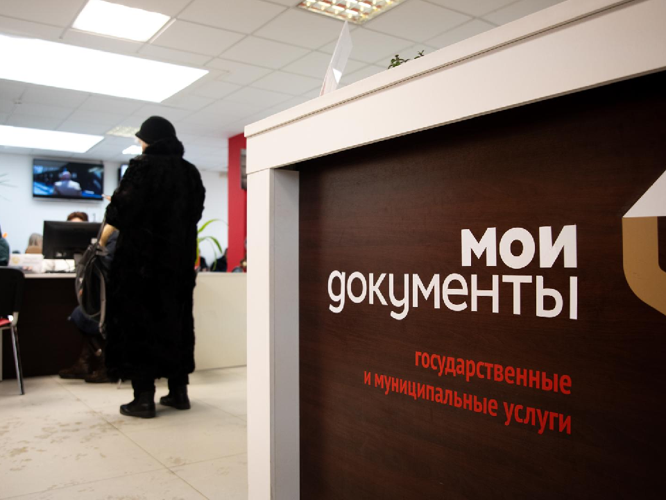 Новый сервис по автозаполнению данных с Госуслуг по QR-коду запустили в МФЦ Дмитрова