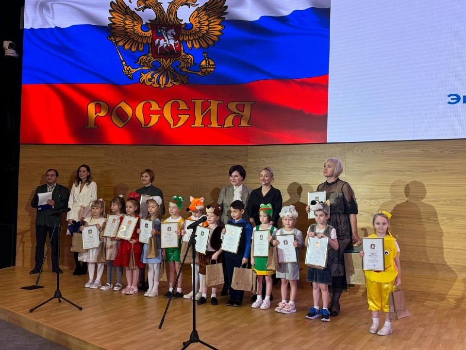 В Подмосковье наградили победителей конкурса театральных постановок «ЭКОтеатр»