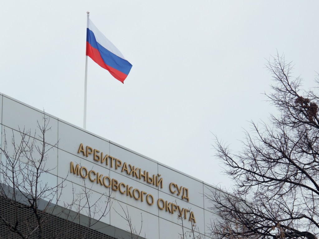 Суд поддержал решение УФАС по Подмосковью в отношении ЭНПО «Неорганика»