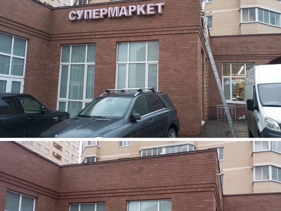 В городском округе Истра сотрудники отдела рекламы администрации продолжают проводить профилактические мероприятия