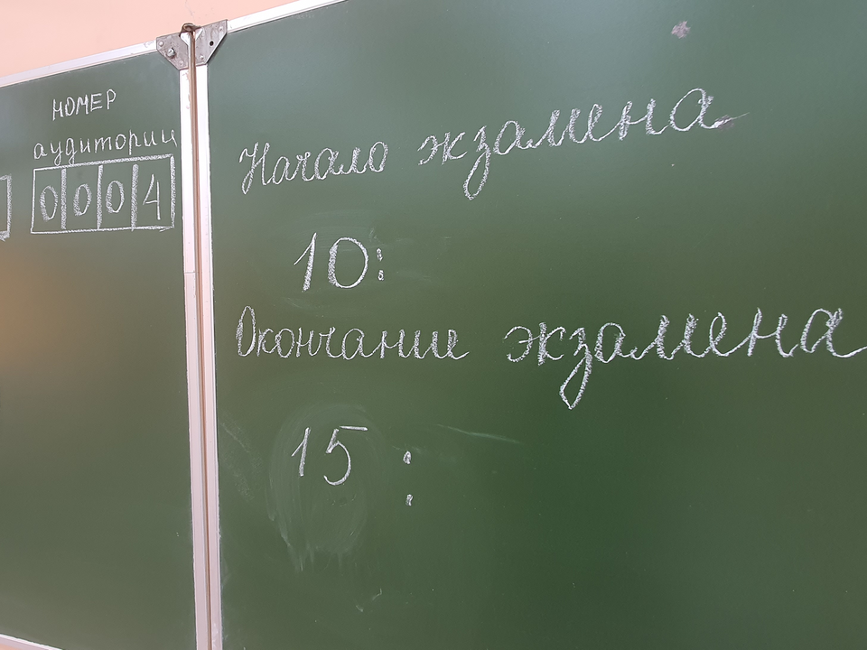 Определены даты проведения ЕГЭ в 2025 году в Люберцах