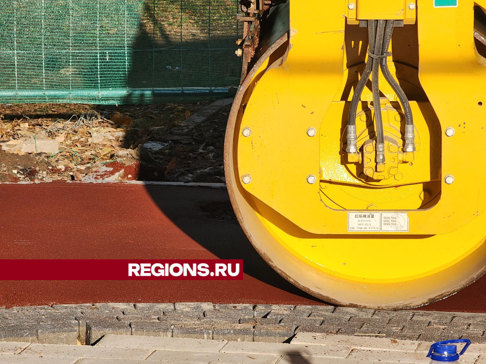 Асфальт кирпично-красного цвета уложили в сквере им. Журавлева в Дубне