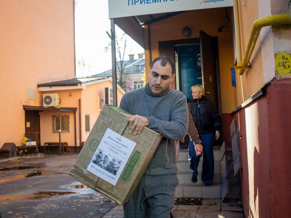 Более трех тонн гумпомощи передали жители Люберец в зону СВО