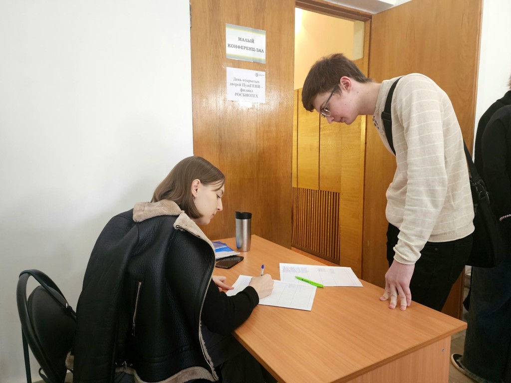 Бюджетных мест в Пущинском филиале «Росбиотех» будет в два раза больше в 2025 году