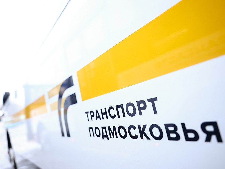 Новый маршрут в Красногорске связал ЖК «Ильинские Луга» и метро