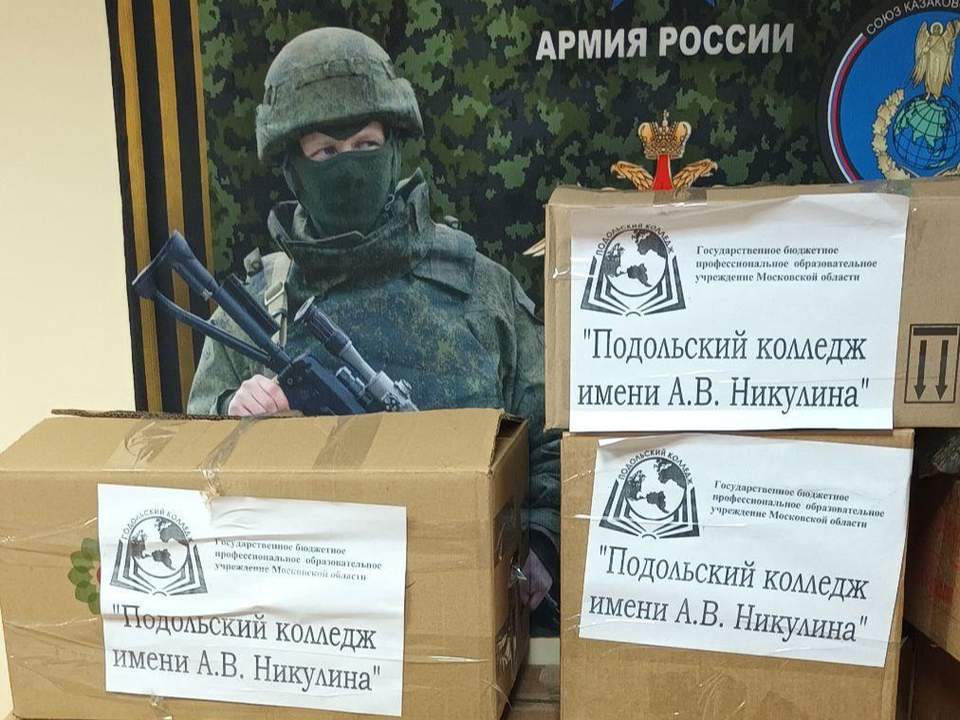 Подольские студенты приготовили сухари и отправили их бойцам в зоне СВО