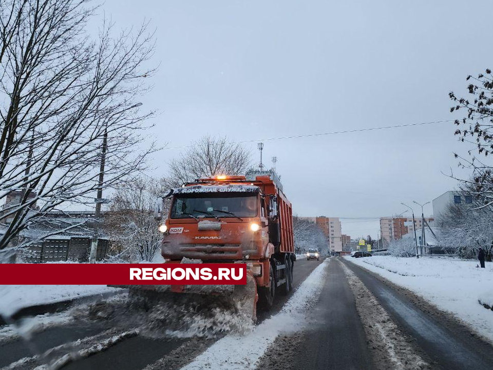 Более 50 единиц техники и 150 дворников убирают улицы Можайска от снега