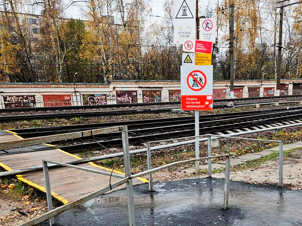 В Королеве обустроили подходы к ж/д переходу на перегоне Подлипки—Дачные—Болшево