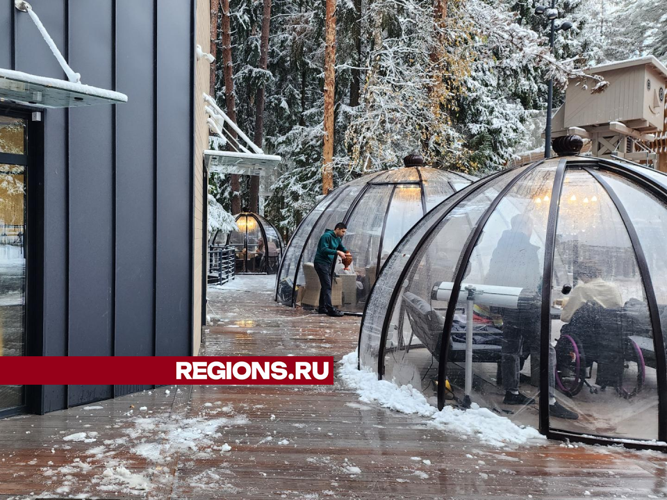 Гости парка «Шишкин лес» наблюдали за первым снегопадом из прозрачных полусфер