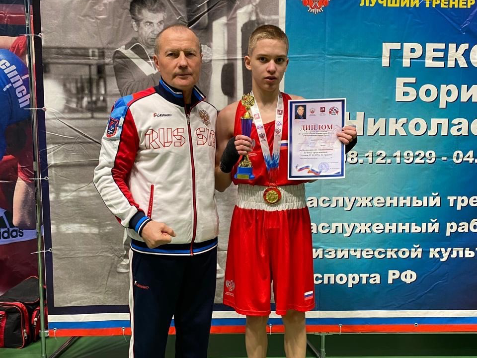 Юный спортсмен из Ивантеевки вошел в состав сборной команды России по боксу