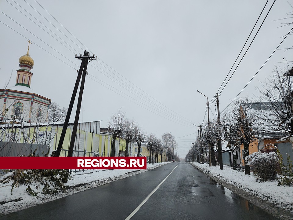 Погода будет удивлять своей переменчивостью предстоящей зимой в Подмосковье