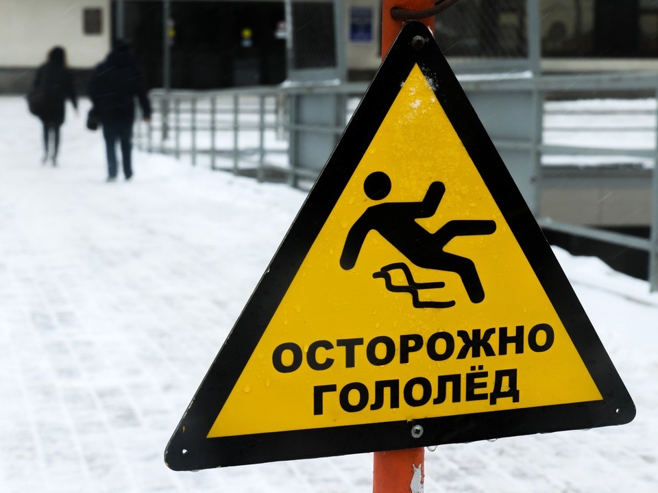 Жителей Подмосковья 30 ноября ожидает облачная погода с гололедицей